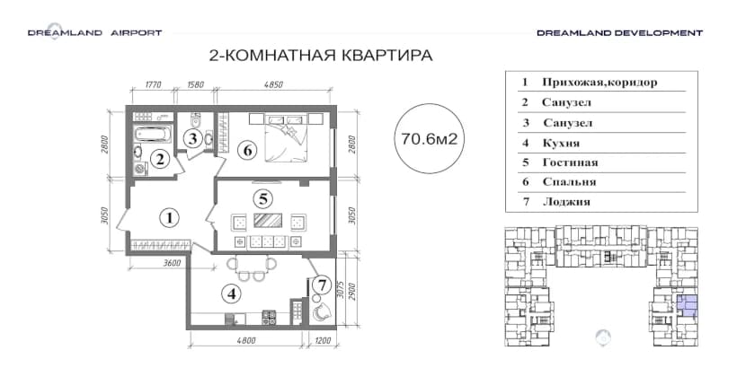 2к квартира, 71 м² — 1