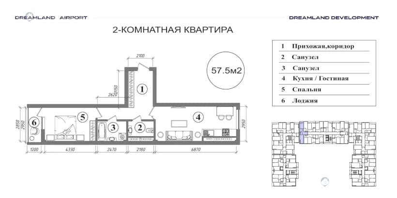 2к квартира, 58 м² — 1