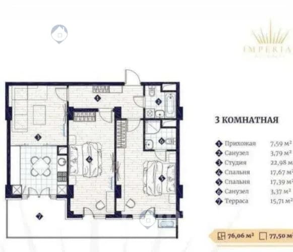 3к квартира, 77 м² — 1