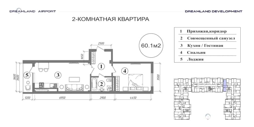 2к квартира, 60 м² — 1