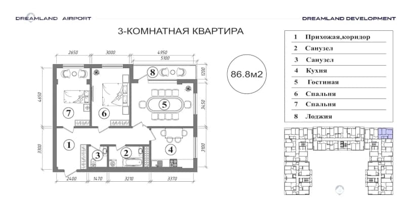 3к квартира, 87 м² — 1