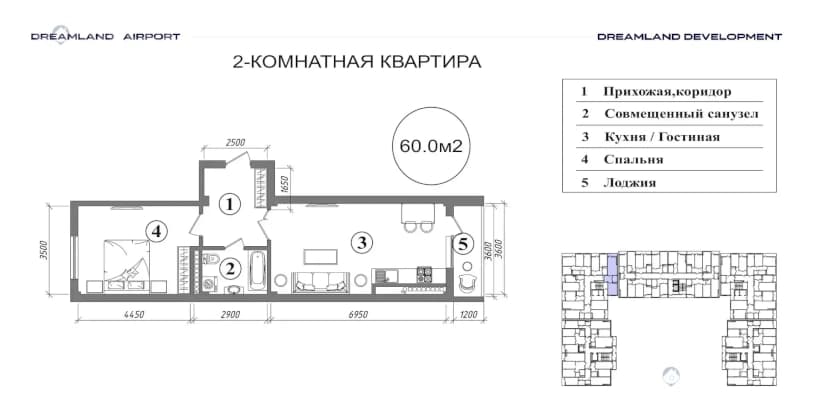 2к квартира, 60 м² — 1