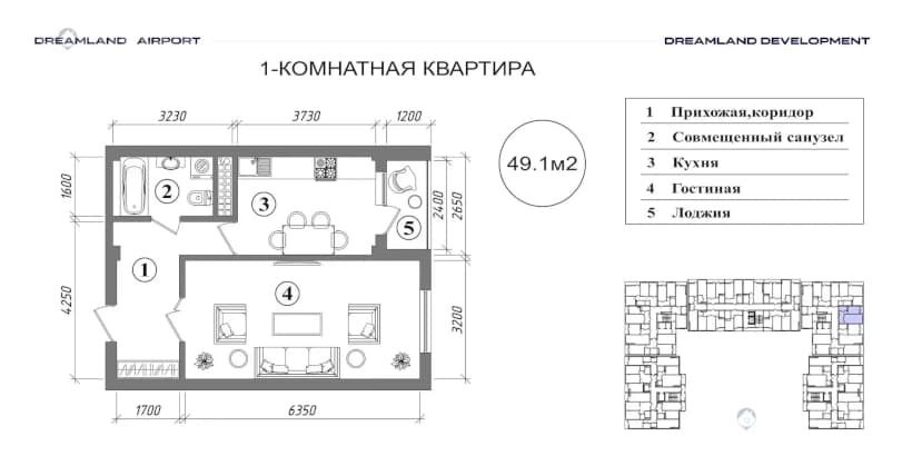 1к квартира, 49 м² — 1