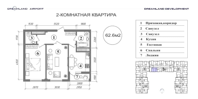 2к квартира, 63 м² — 1
