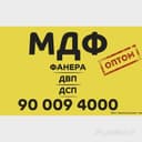 МДФ