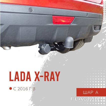 Lada XREY uchun tormoz — 1