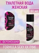 Ayollar uchun feromonli atir Formula Sexy XX