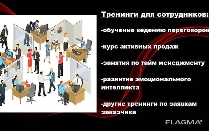 Toshkentda treninglar — 1