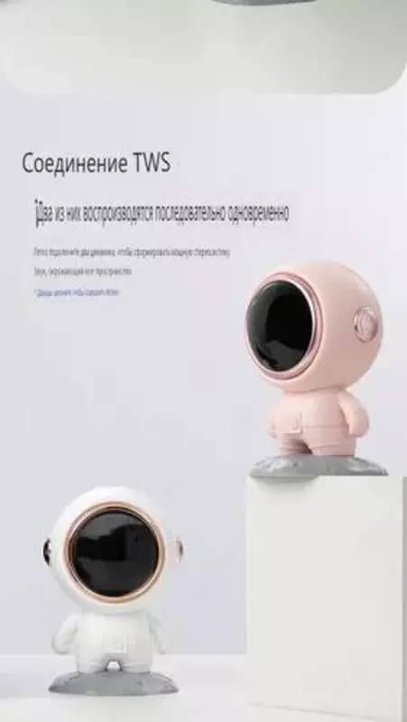Беспроводной Bluetooth-динамик астронавт — 1
