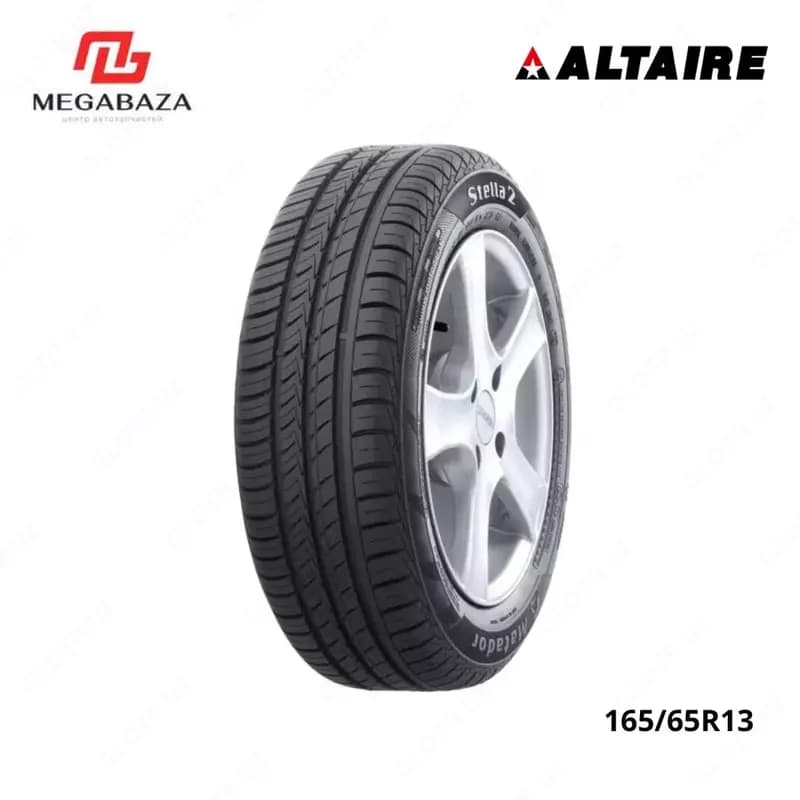 Автошина Altaire 165/65R13 Durable-11 для Легковых Автомобилей — 1
