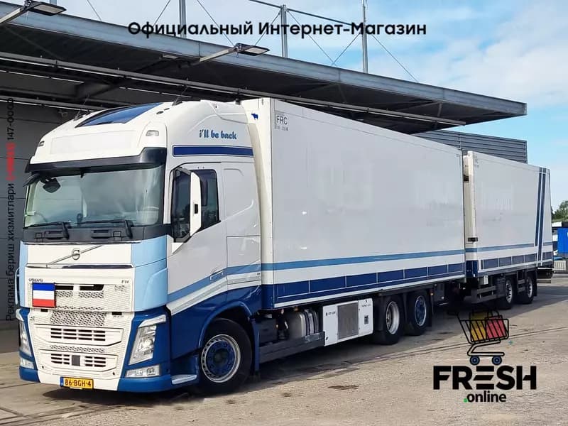 Volvo FH 420 6X2 Холодильник грузовик + прицеп — 1