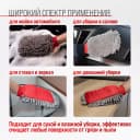 Варежка микрофибра LIAO 16*26см шиншилла с сеткой скрапер