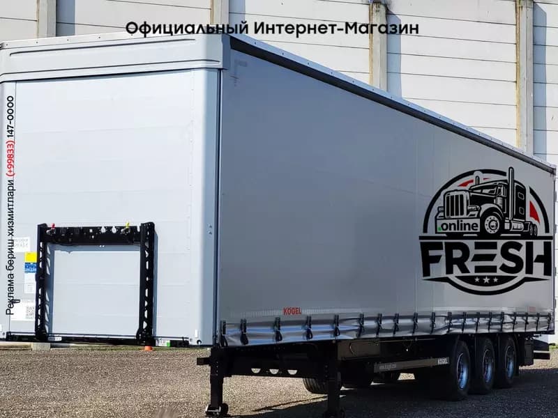 Kögel S24-1 Шторки полуприцепы — 1