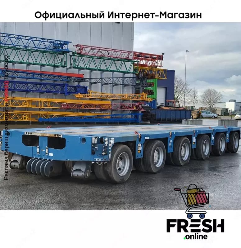 KAMAG K2506H1SP6 6 Assen трал Полуприцепы — 1