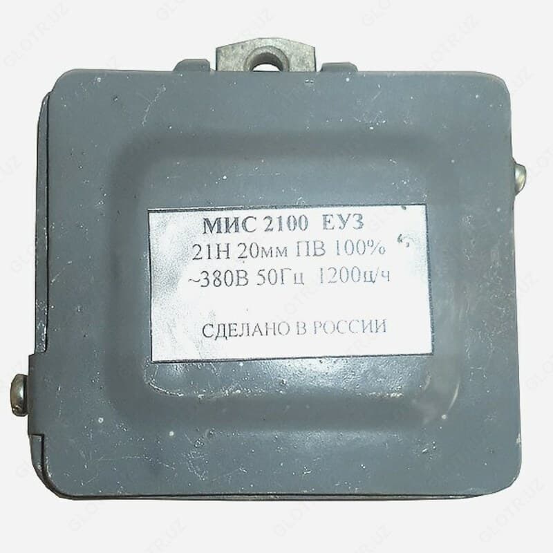 Электромагнит МИС 2100 — 1