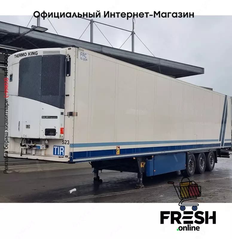 Schmitz Thermo King SLXe Spectrum 3 Assen Холодильник Полуприцеп — 1
