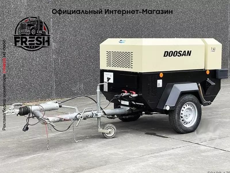 Компрессор Doosan 7 / 41 - Н — 1
