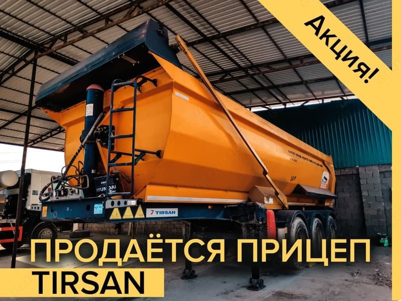 Полуприцеп ТИРСАН - 30 тонн — 1