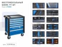 Тележка с инструментами, 171 предмет (6 ящиков) HT7G052