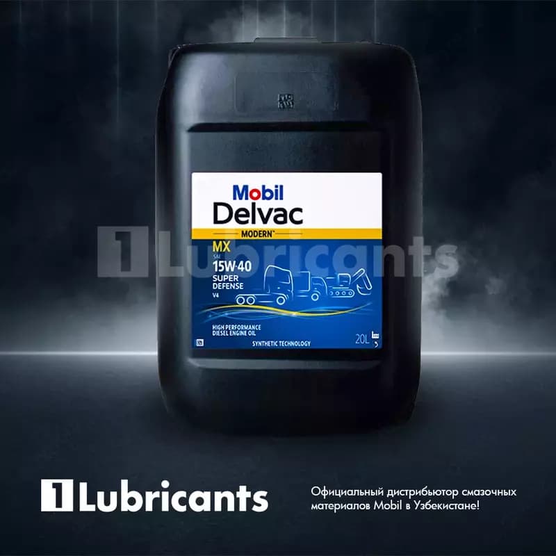 Моторное масло MOBIL DELVAC MODERN 15W-40 SUPER DEFENSE V4, 20L — 1