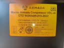 Масло компрессорное ARMADA Compressor VDL 46, канистра 20л