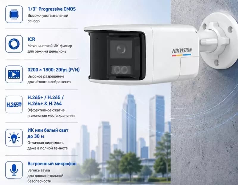 IP камера DS-2CD1T67G2HP-LIUF/SRB(2.8mm)(O-STD) — 1
