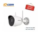 Видеокамера Hikvision DS-2CD2041G2-IDW1