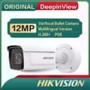 Камера Hikvision DS-2CD7A26G0-IZHS - 2,8-12мм