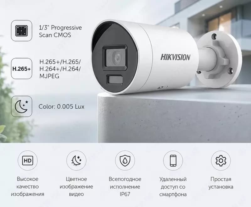 IP камера DS-2CD2043G2-IU 2.8mm — 1