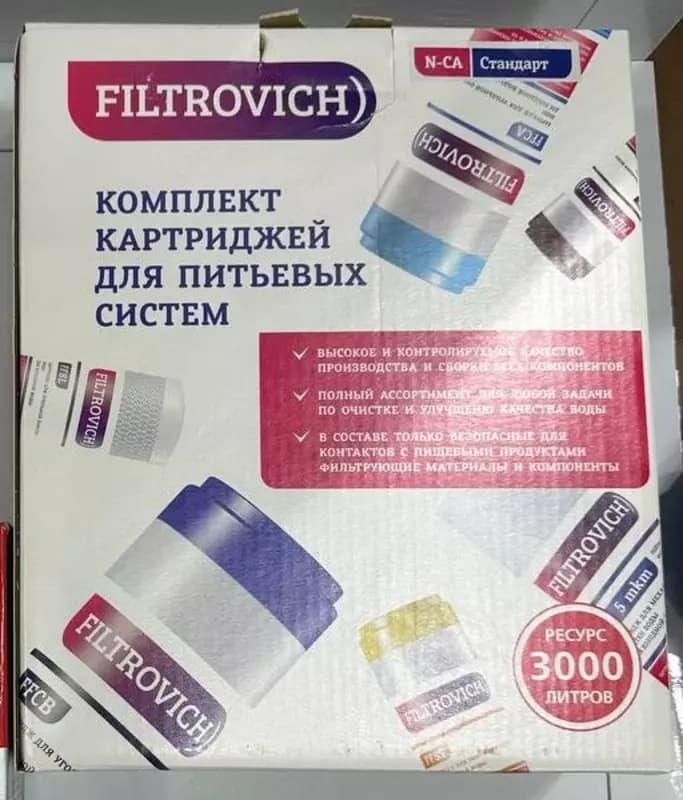 Картридж для фильтра воды — 1