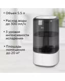 Увлажнитель BQ HDR2001