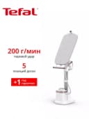 Отпариватели Гладильная система Tefal Ixeo Vision QT1811E0