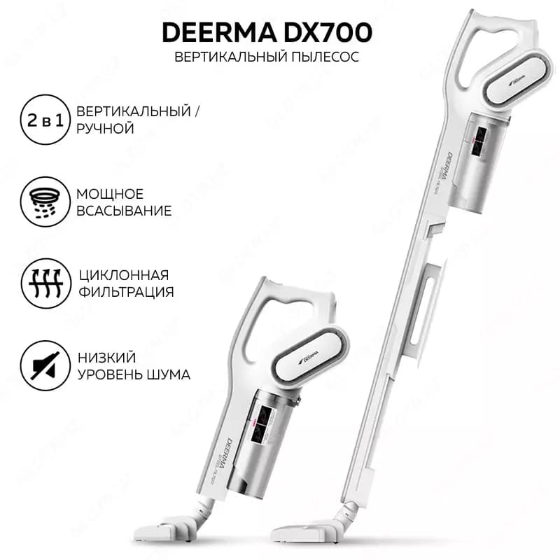 Вертикальный пылесос XIAOMI DEM-DX700 — 1