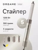 Фен Стайлер Dreame AirStyle