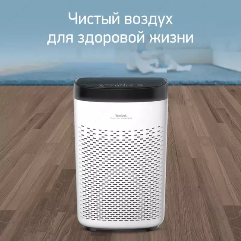 Воздухоочиститель Tefal Pure Air Essential PT-2530FO — 1