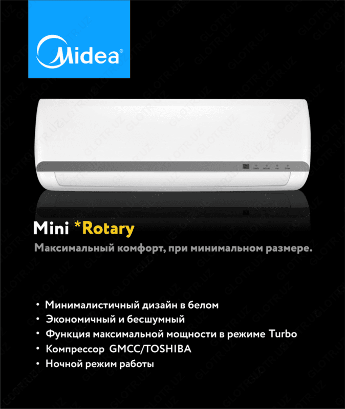 Конлиционер Mini*Rotary 7 — 1