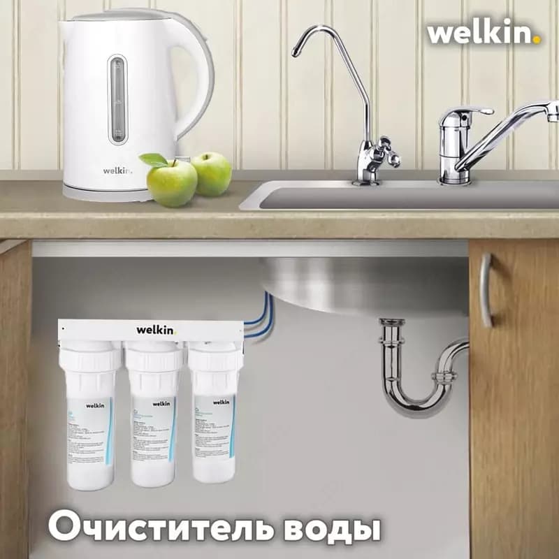 Фильтр воды Welkin — 1