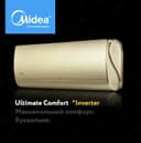 Кондиционер Ultimate Comfort *Inverter 9