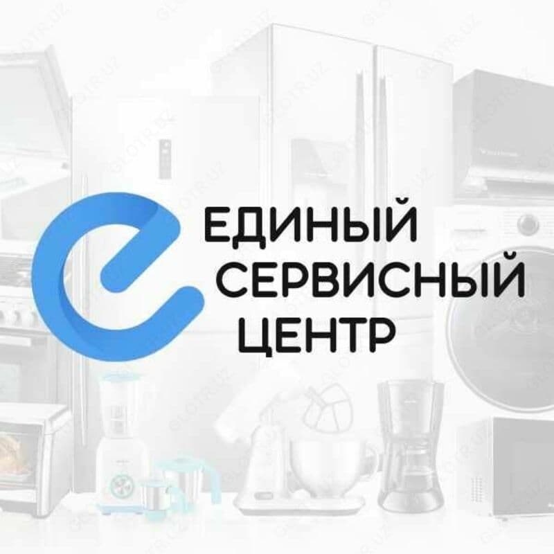 Профессиональный ремонт бытовой техники — 1