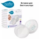 Nuvita Одноразовые вставки для бюстгальтера 30 шт/ 60 шт