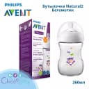 Бутылочка Philips Avent Natural2 Бегемотик 260мл с 1мес 🍼