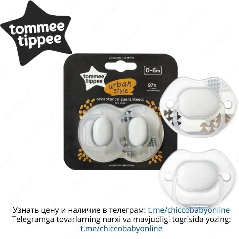 Пустышки Tommee Tippee Urban Style, 2 шт 0-6 мес — 1