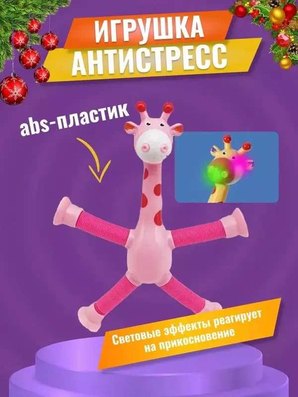 Антистресс Pop Tubes с липучками — 1