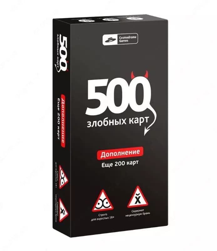 Игра «500 злобных карт» — 1