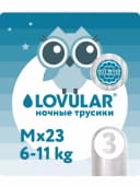 Ночные трусики-подгузники LOVULAR HOT WIND, 6-11кг, размер М