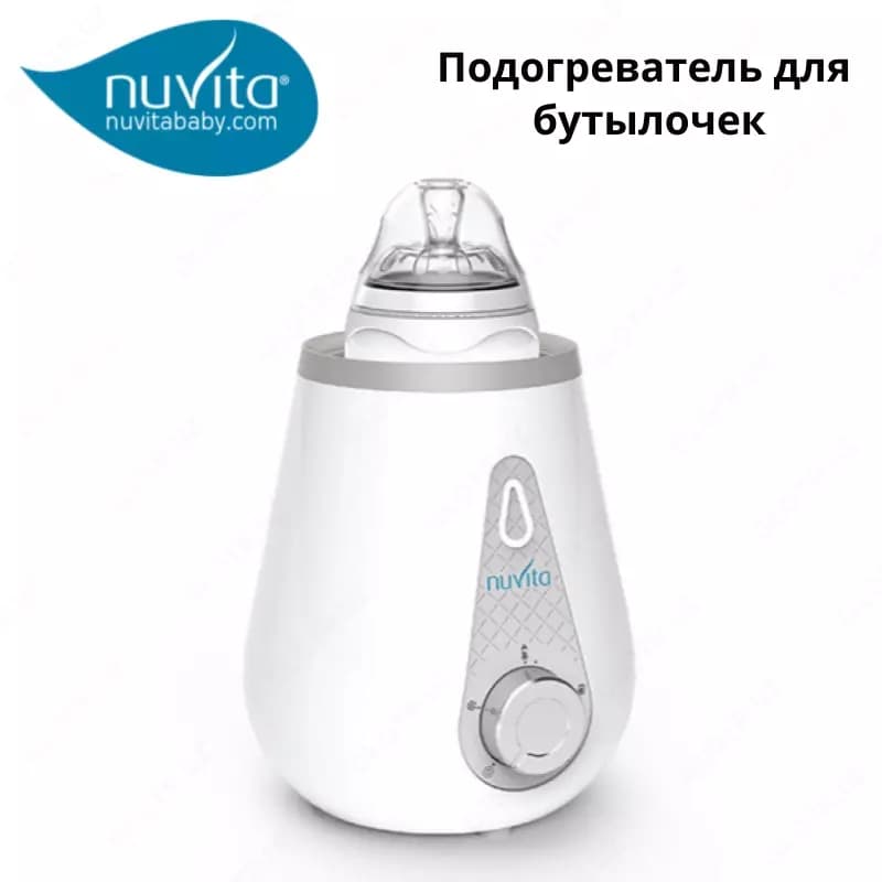 Подогреватель для бутылочек от Nuvita🍼💧 — 1