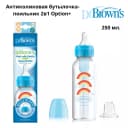 Бутылочка-поильник для кормления Option с узким горлышком, 250 мл, Dr. Brown