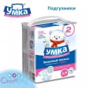 🐻❄️ Подгузники Умкa 2S 3-6кг 70шт