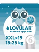 Ночные трусики-подгузники LOVULAR HOT WIND, 15-25кг, размер XXL
