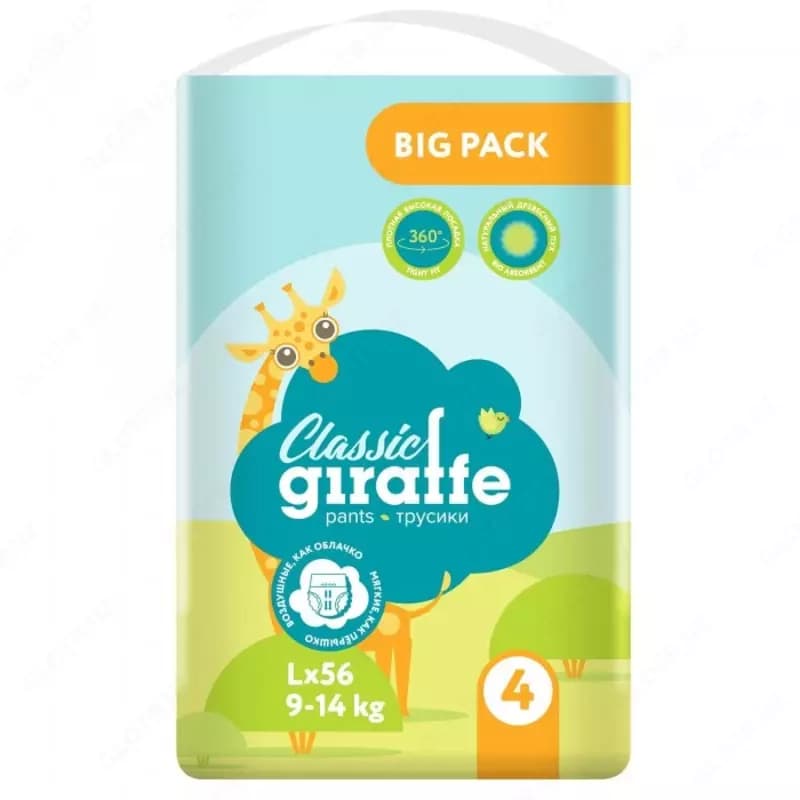 Lovular Giraffe Classic Подгузники-трусики L (9-14 кг) 56 шт. — 1